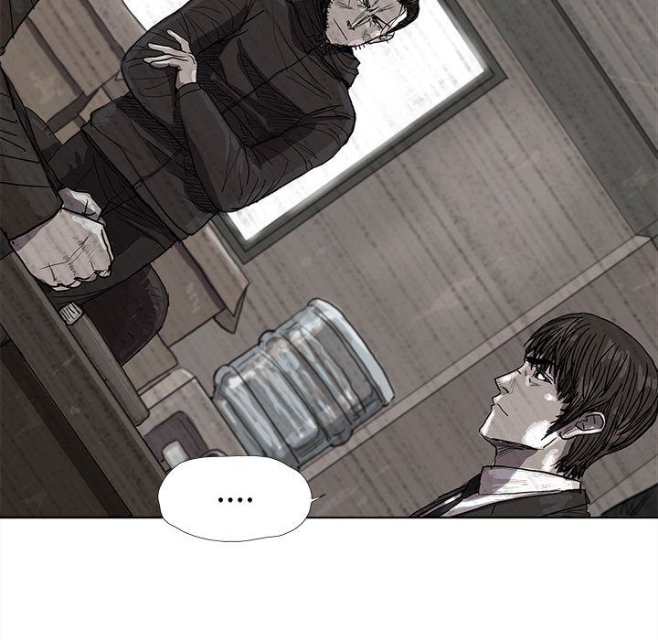蔚蓝世界 第 21 章 第81页