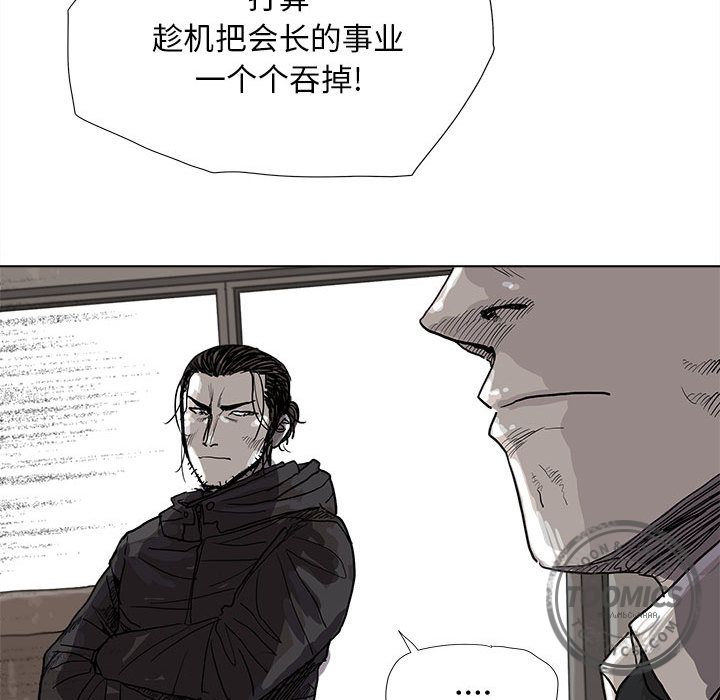 蔚蓝世界 第 21 章 第84页