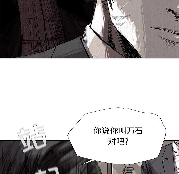 蔚蓝世界 第 21 章 第88页