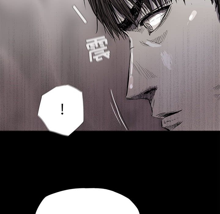 蔚蓝世界 第 21 章 第76页