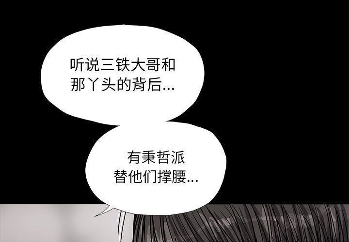 蔚蓝世界 第 22 章 第1页