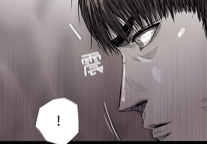 蔚蓝世界 第 22 章 第2页