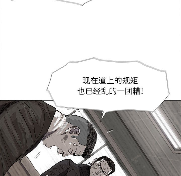 蔚蓝世界 第 22 章 第7页