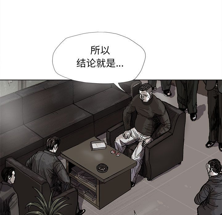 蔚蓝世界 第 22 章 第9页