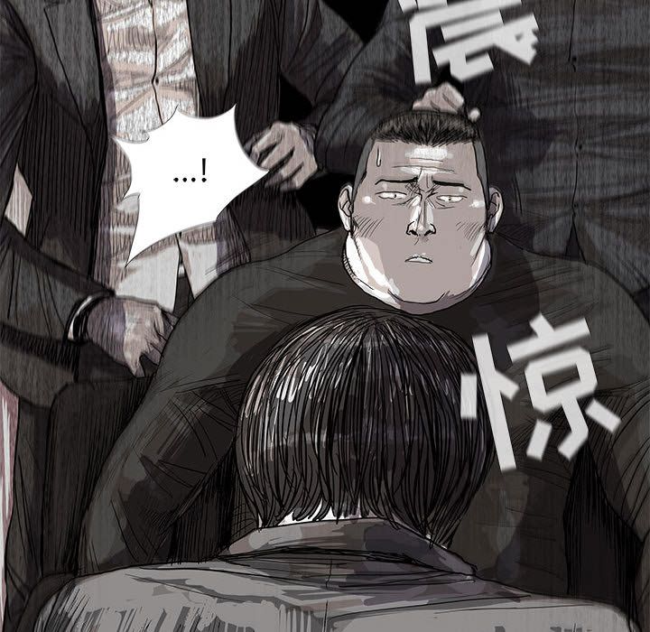 蔚蓝世界 第 22 章 第21页