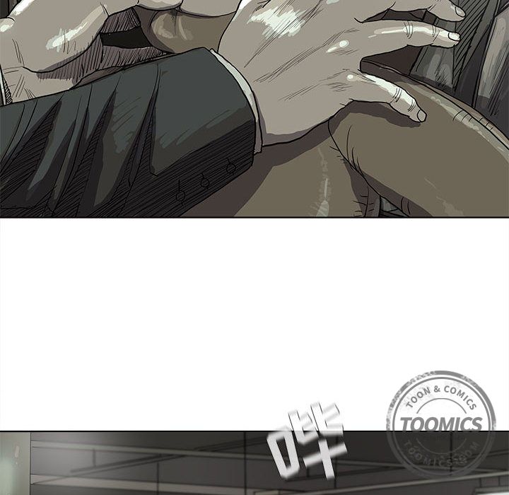 蔚蓝世界 第 22 章 第29页