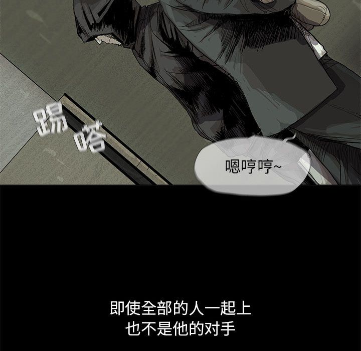 蔚蓝世界 第 22 章 第40页