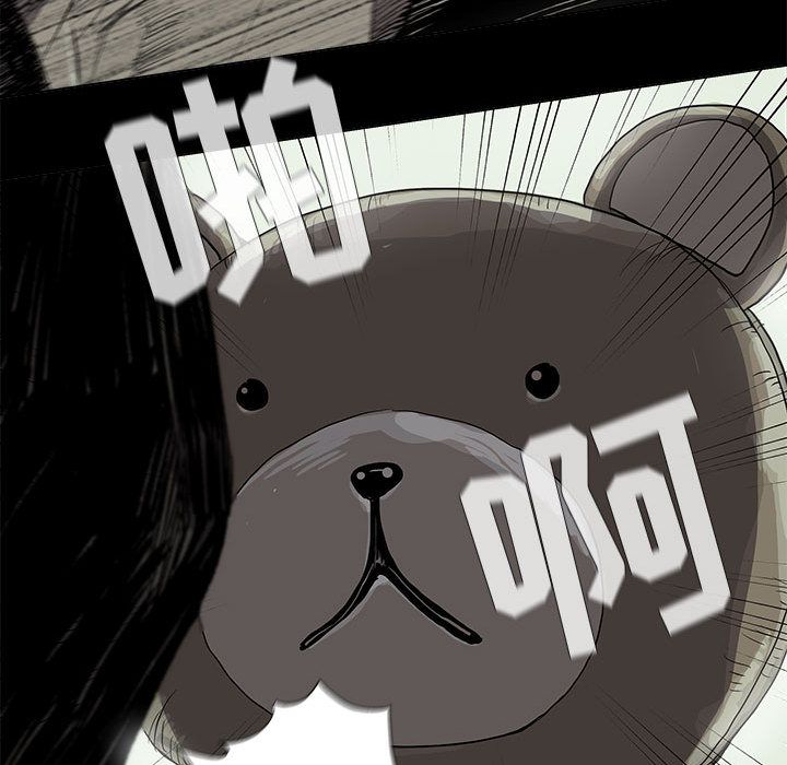 蔚蓝世界 第 22 章 第42页