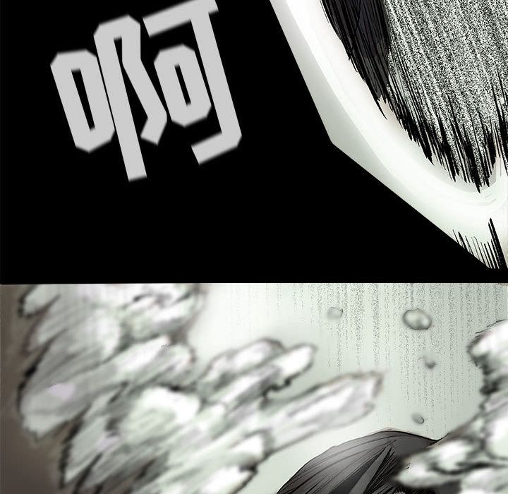 蔚蓝世界 第 22 章 第46页