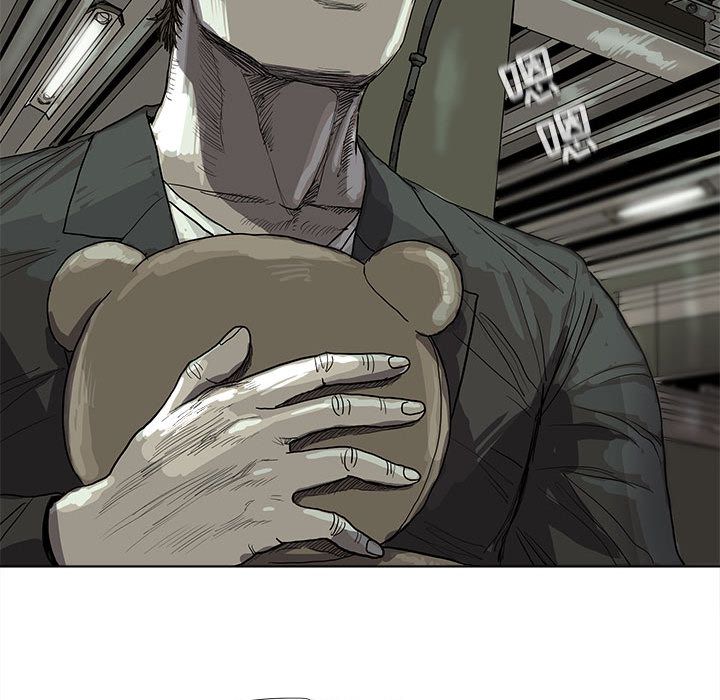 蔚蓝世界 第 22 章 第32页