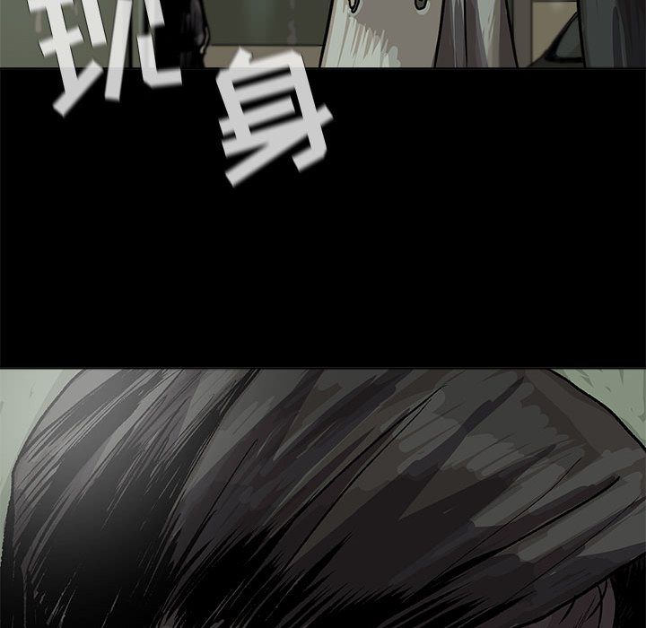蔚蓝世界 第 22 章 第36页