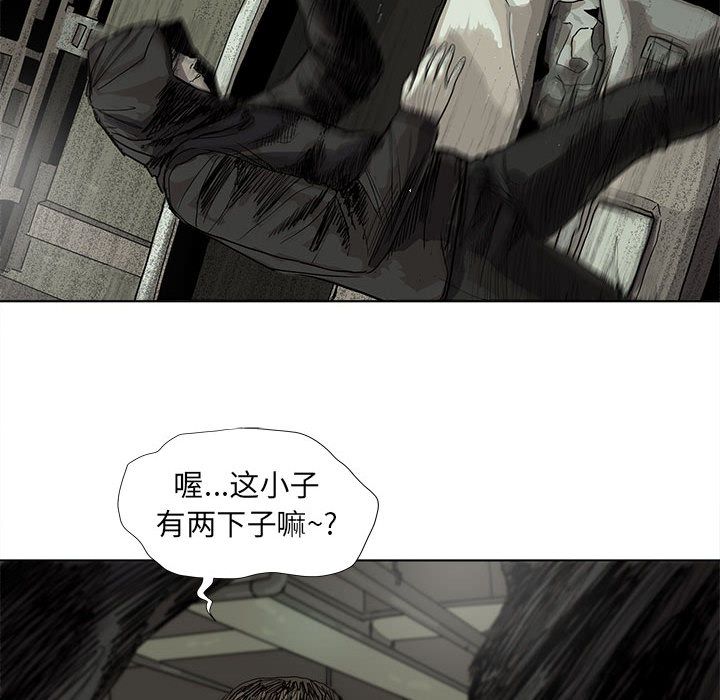 蔚蓝世界 第 22 章 第50页