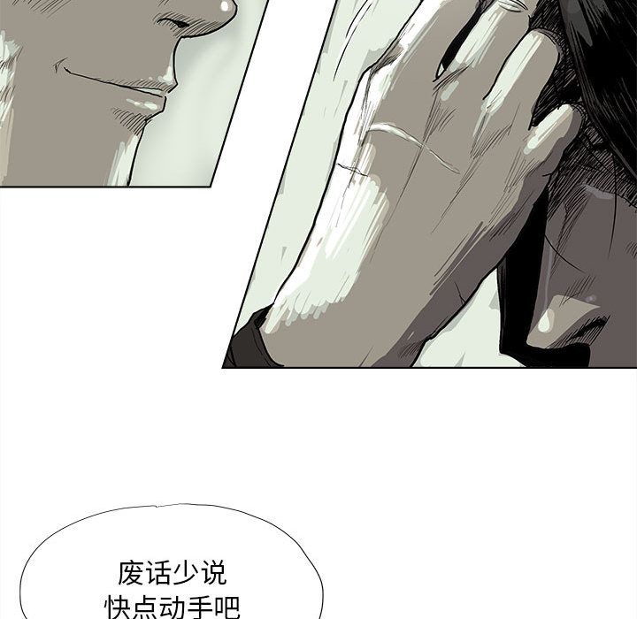 蔚蓝世界 第 22 章 第53页