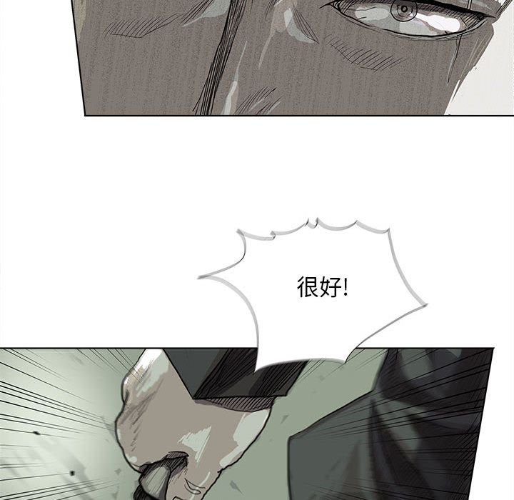 蔚蓝世界 第 22 章 第56页