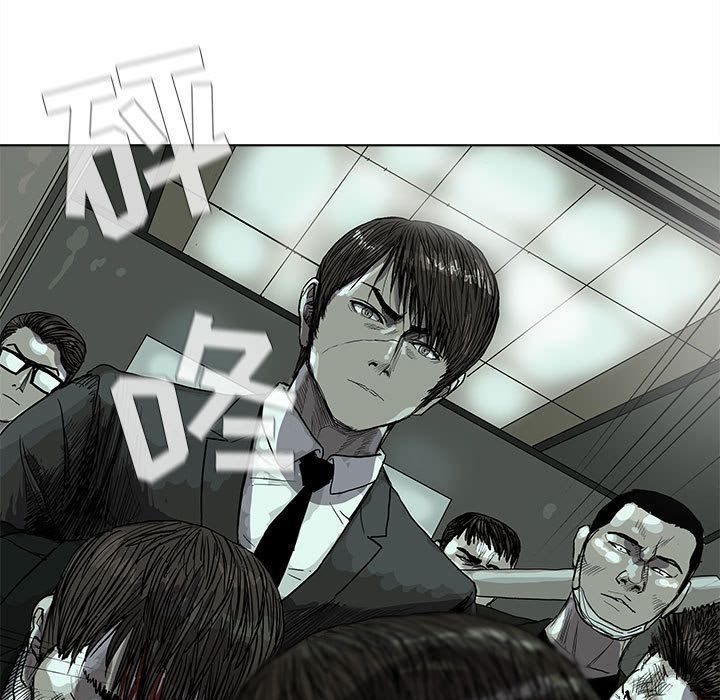 蔚蓝世界 第 22 章 第71页