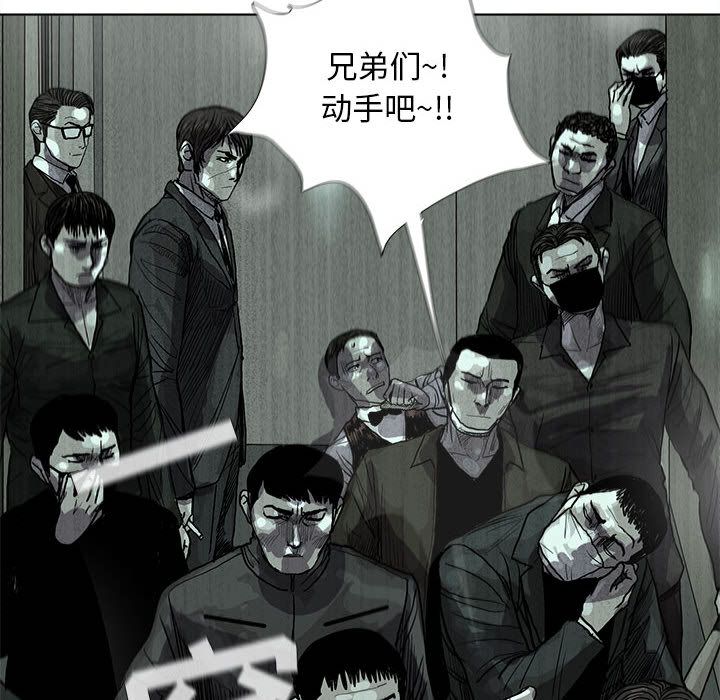 蔚蓝世界 第 22 章 第78页