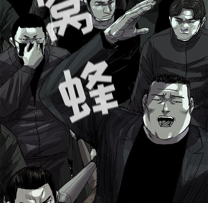蔚蓝世界 第 22 章 第79页
