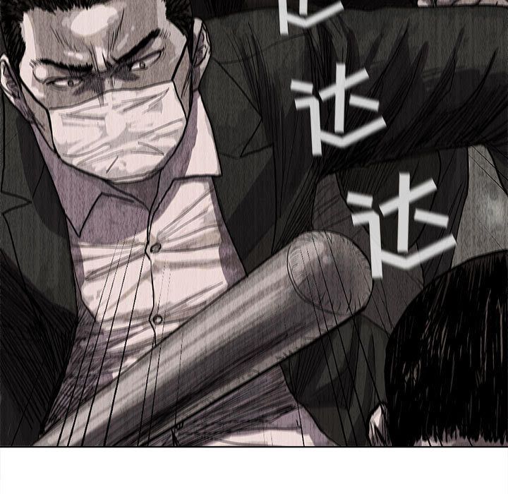 蔚蓝世界 第 22 章 第81页