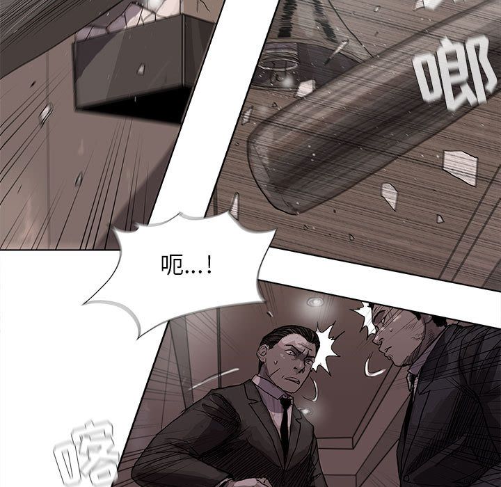 蔚蓝世界 第 22 章 第83页