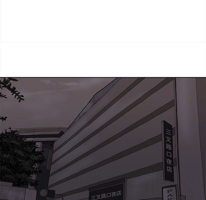 蔚蓝世界 第 22 章 第60页