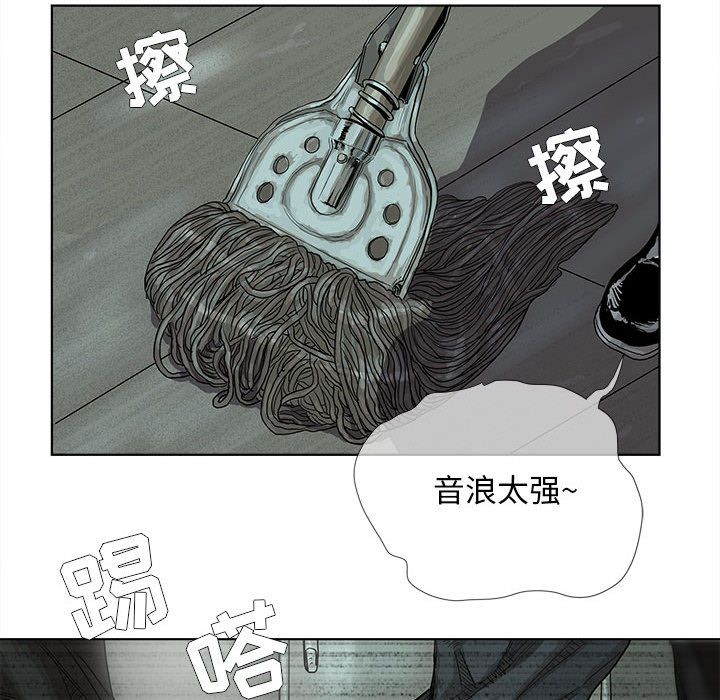 蔚蓝世界 第 22 章 第62页