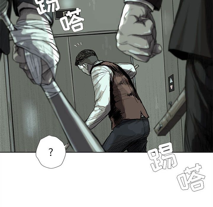 蔚蓝世界 第 22 章 第64页