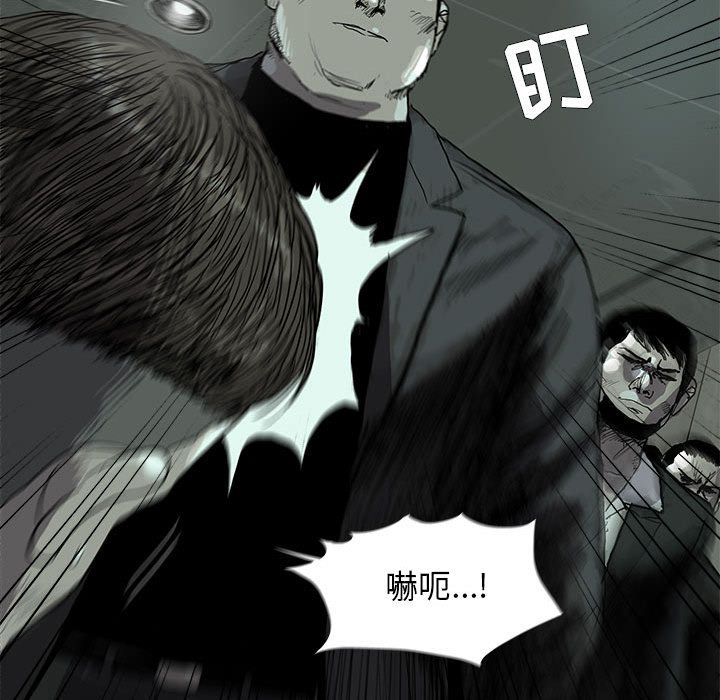 蔚蓝世界 第 22 章 第67页
