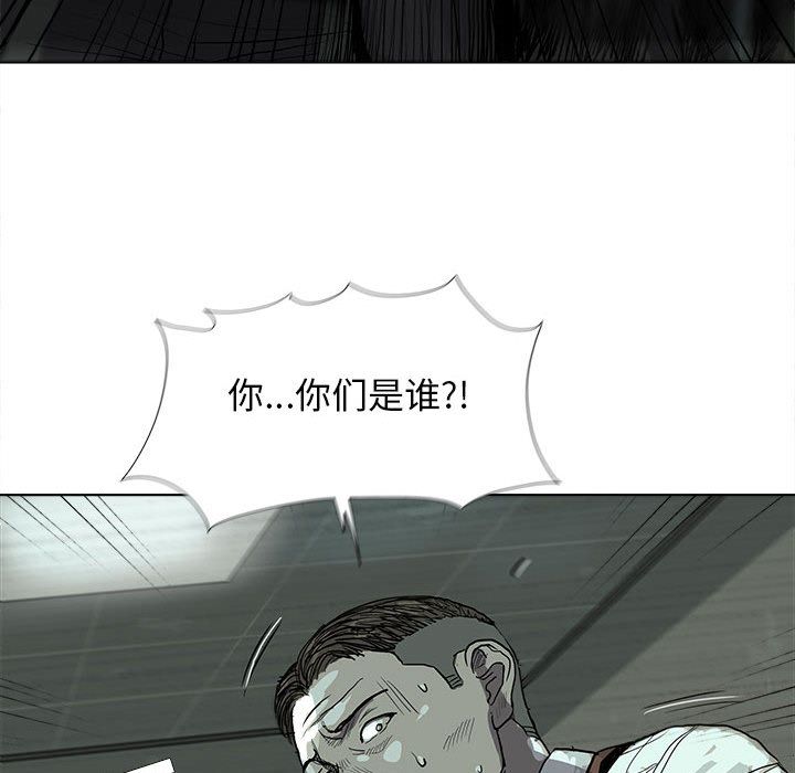 蔚蓝世界 第 22 章 第68页