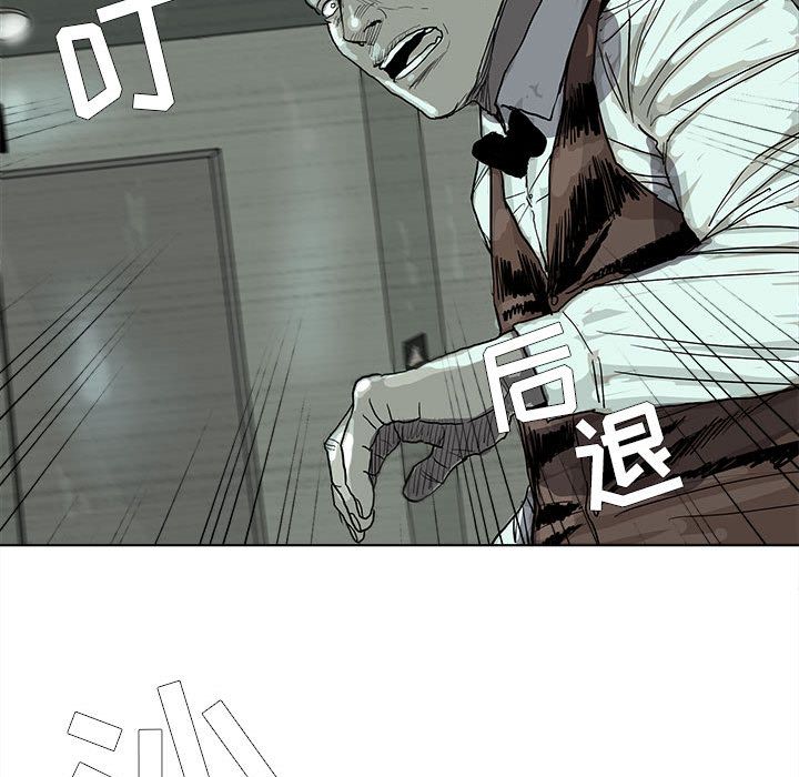 蔚蓝世界 第 22 章 第69页