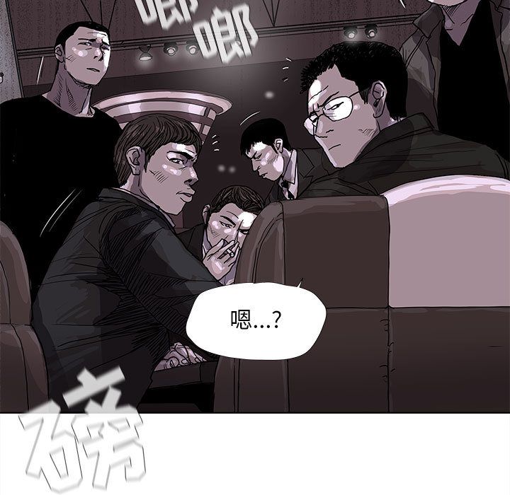 蔚蓝世界 第 22 章 第85页