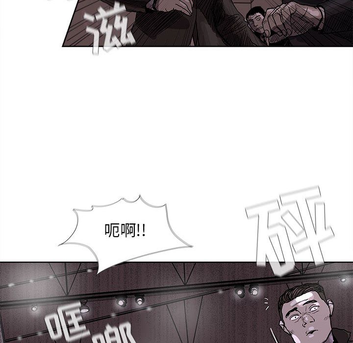 蔚蓝世界 第 22 章 第84页
