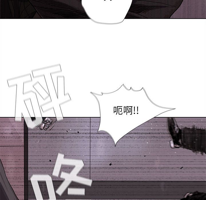 蔚蓝世界 第 22 章 第88页