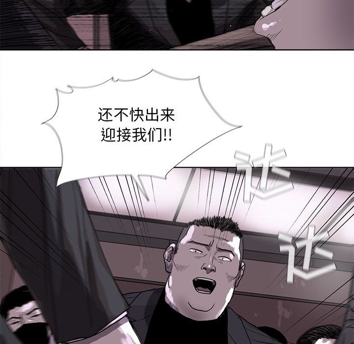 蔚蓝世界 第 22 章 第92页