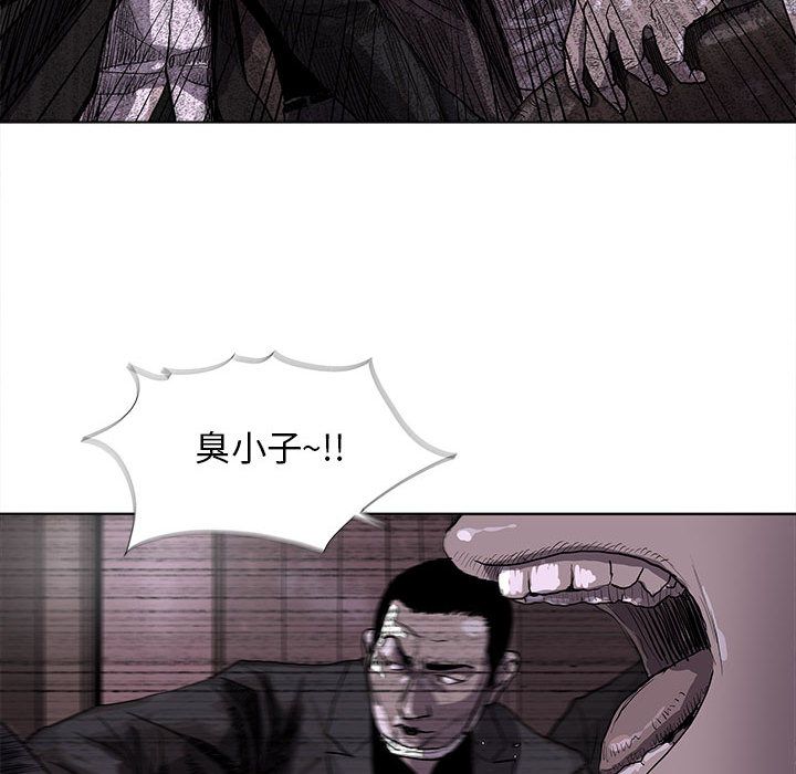 蔚蓝世界 第 22 章 第91页