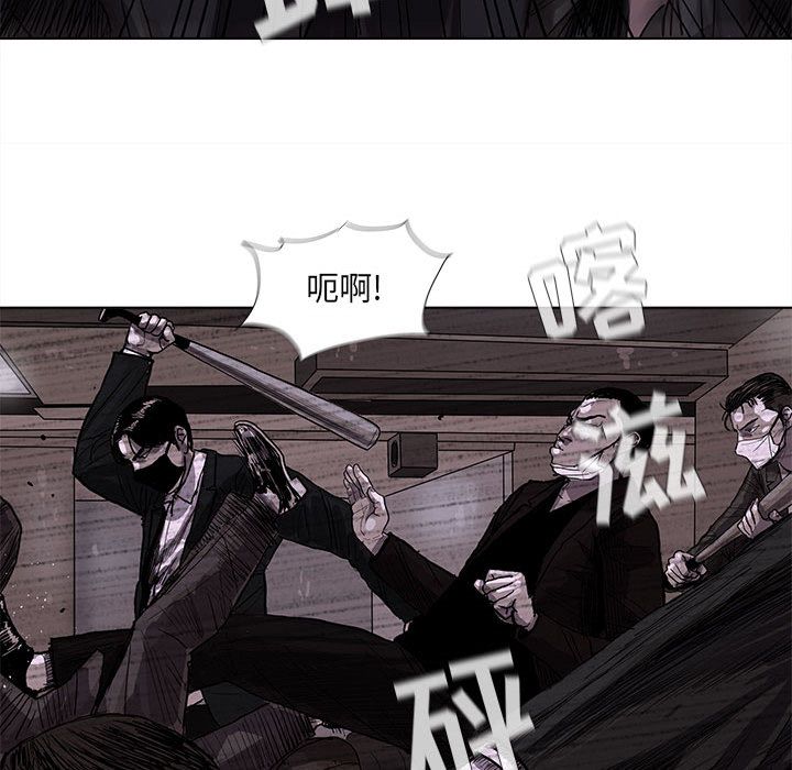 蔚蓝世界 第 22 章 第94页