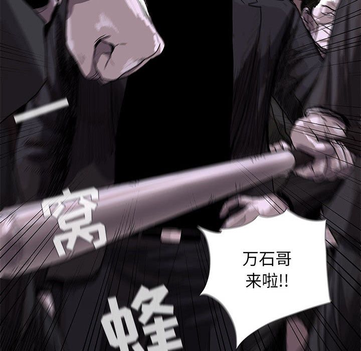 蔚蓝世界 第 22 章 第93页
