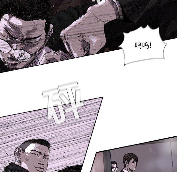 蔚蓝世界 第 22 章 第95页