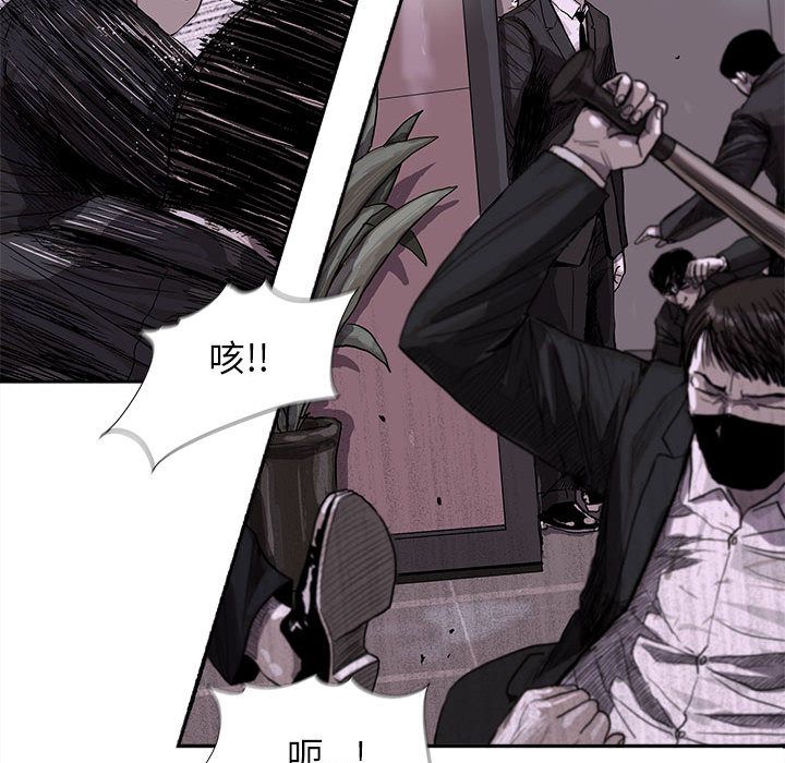 蔚蓝世界 第 22 章 第96页