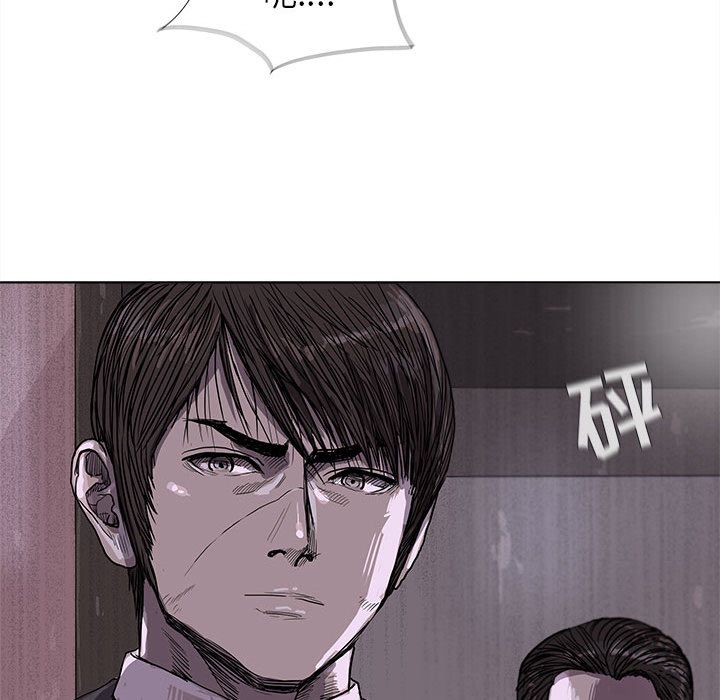 蔚蓝世界 第 22 章 第97页