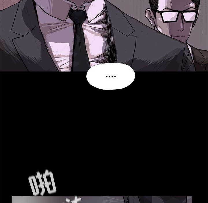 蔚蓝世界 第 22 章 第98页