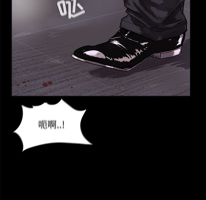 蔚蓝世界 第 22 章 第99页