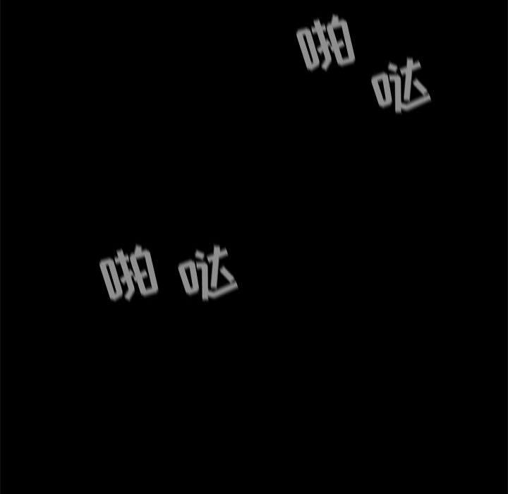 蔚蓝世界 第 22 章 第100页