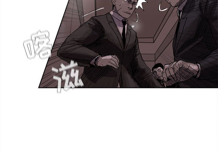 蔚蓝世界 第 23 章 第3页