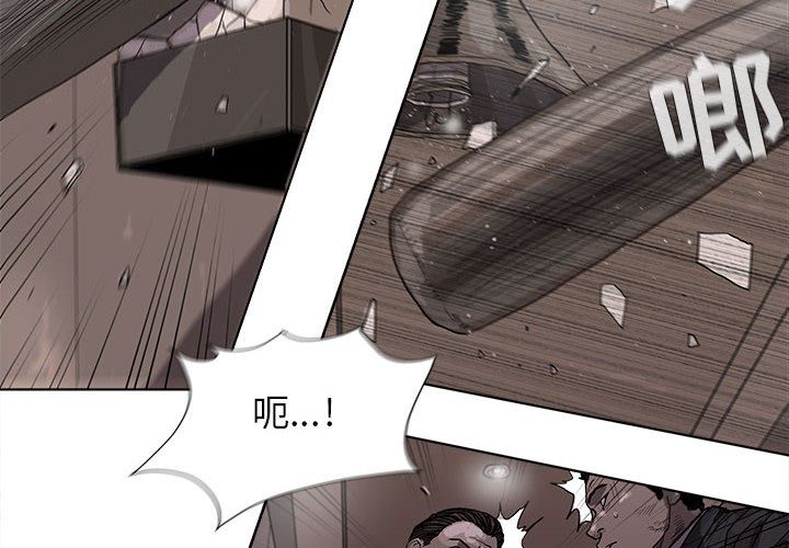 蔚蓝世界 第 23 章 第2页