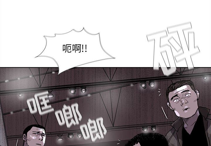 蔚蓝世界 第 23 章 第4页
