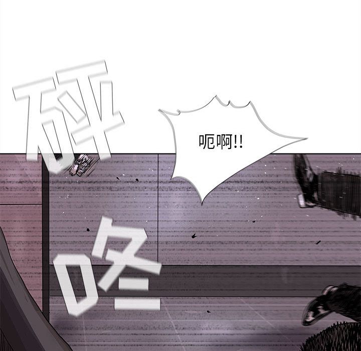 蔚蓝世界 第 23 章 第8页