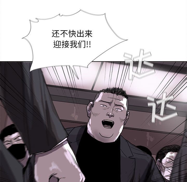 蔚蓝世界 第 23 章 第12页