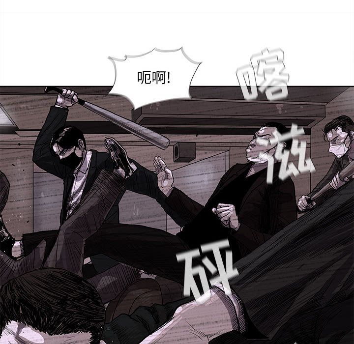 蔚蓝世界 第 23 章 第14页