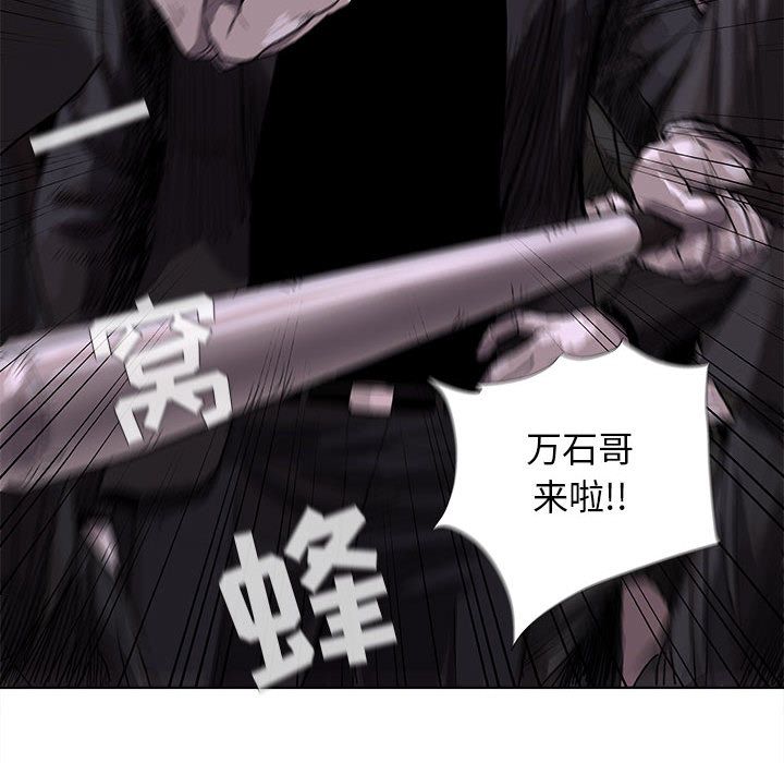 蔚蓝世界 第 23 章 第13页