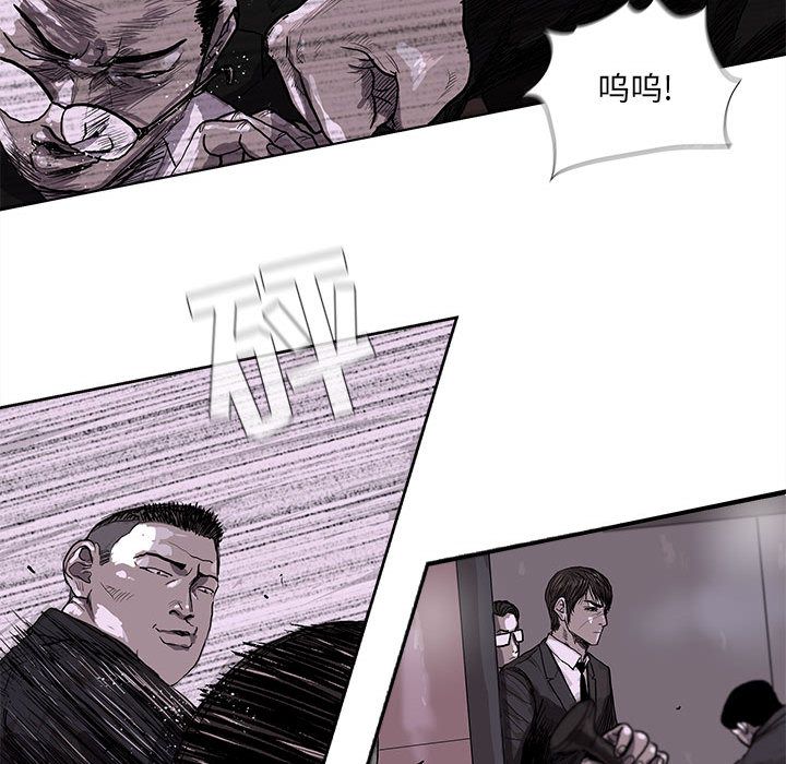 蔚蓝世界 第 23 章 第15页